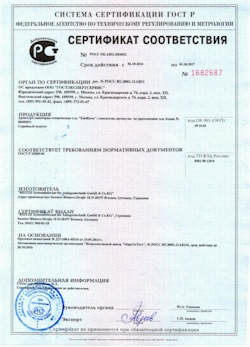 15.03.2025 Новокузнецк - Арматура санитарно-техническая